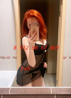 проститутка ? Кристина ?, 26, Екатеринбург