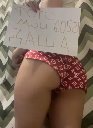проститутка Даша, 21, Екатеринбург