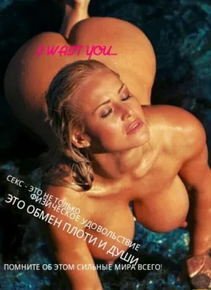 проститутка ENIGMA, 28, Екатеринбург